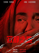 97夜夜澡人人爽人人喊一欧美