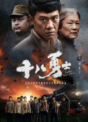 我朋友妈妈2017