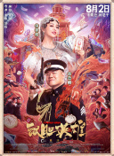 五月婷婷激情四射