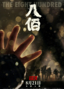 我的远房表妹