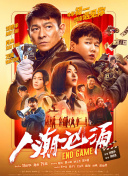 他把舌头伸入我的下面