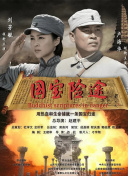 民工与校花