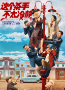 制服丝袜怡红院