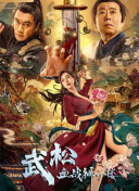 我兄弟的爱人