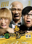 室友的姐姐
