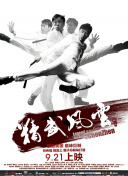 鲁大师在线免费中文字幕