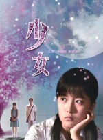 日本高清www视频在线观看