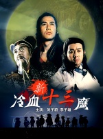 狠狠色综合色区