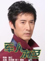 黄导航