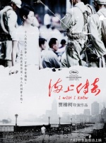 无人码一区二区三区视频