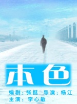 三上悠亚番号封面