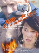 如如影视电影在线观看