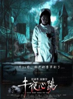他将头埋进双腿间吮小核图片