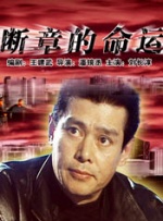 自由夫人