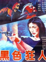 婷婷丁香av