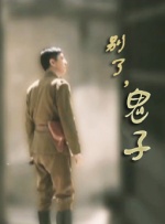 亚洲国产一区二区在线