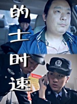 我是一个顽皮的女孩