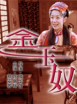 鉴片app