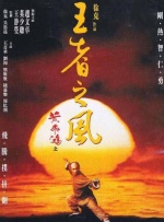 不可匹敌的情人