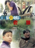 男同志网站