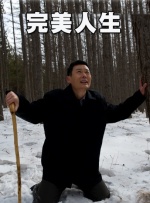 人人爽人人香蕉