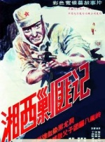 国精品在亚洲_欧美