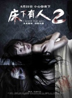 亚洲精品一线二线在线播放