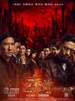 赌侠大战拉斯加斯粤语完整版在线观看