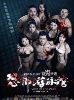 在妻子的嘴里