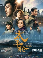 国产网红在线观看