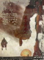性折磨bdsm欧美捆绑激情另类