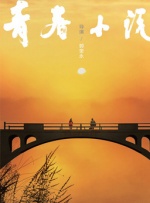 一起去看吧