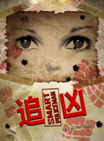 av热热