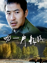 国产91色综合久久免费分享