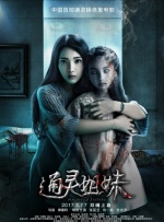成人高清视频在线观看