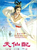 婷婷97