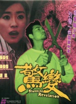 电影一区二区在线观看