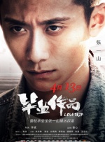 三浦惠理子在线播放