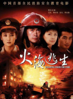 骚片软件