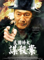 欧美成人网在线综合视频