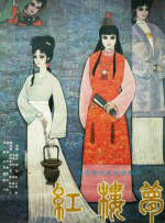 午夜免费免费啪视频观看