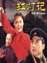 精品国产综合