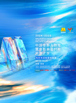 2024毛片