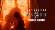 成人在线欧美