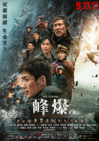 国产99视频精品一区
