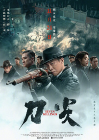 请您原谅我吧