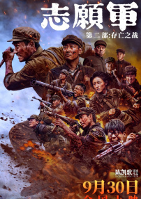 激情的摩天轮