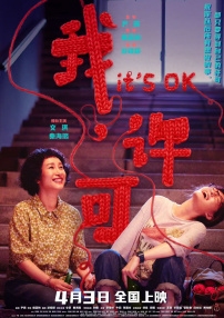撸大师在线视频