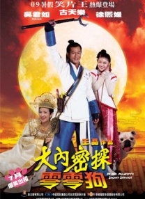 国产呦系列