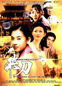 六月婷婷综合激情